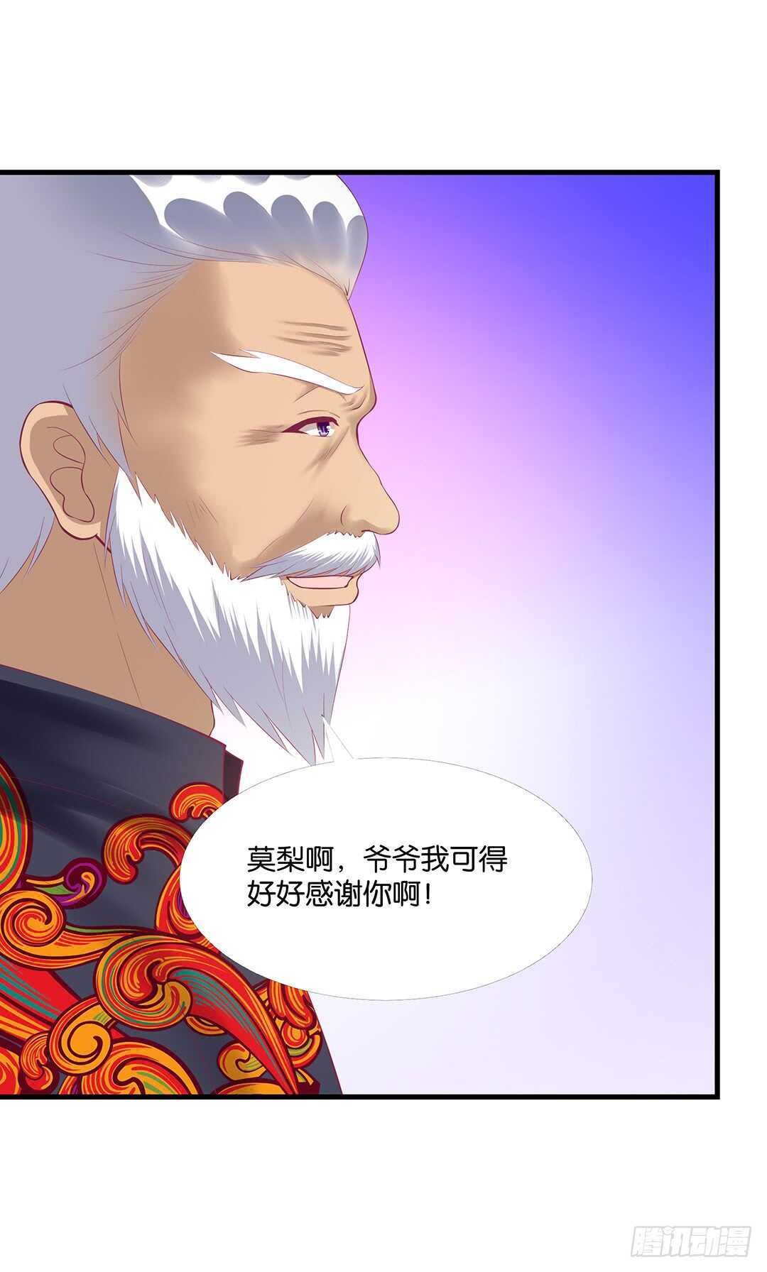 把你的肉体给她&hellip;&hellip;(1/2)-第143话