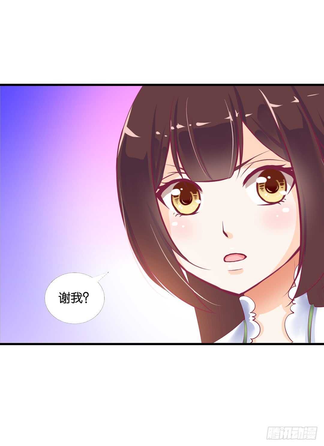 把你的肉体给她&hellip;&hellip;(1/2)-第143话