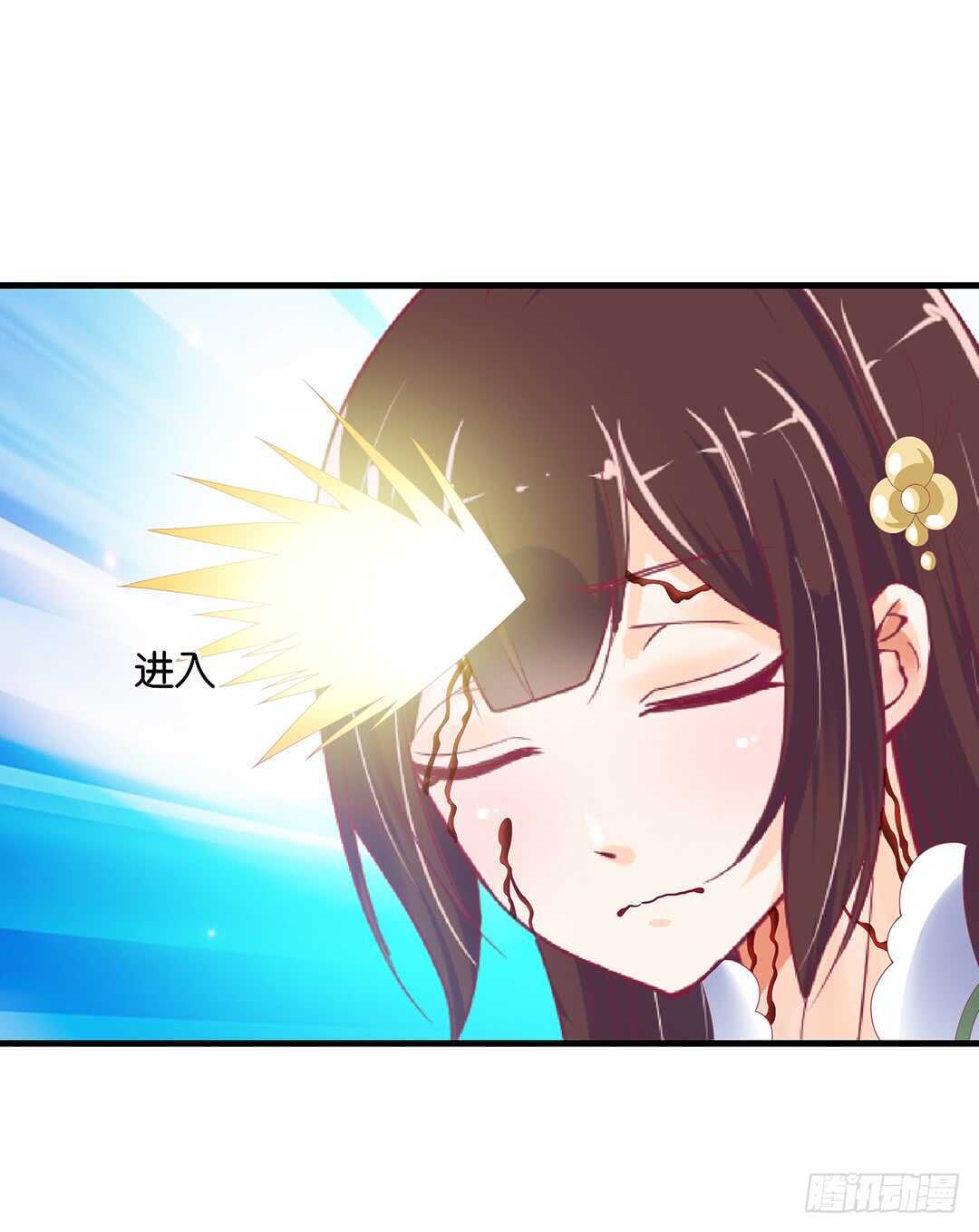 我最恨的人其实是&hellip;&hellip;(1/2)-第145话