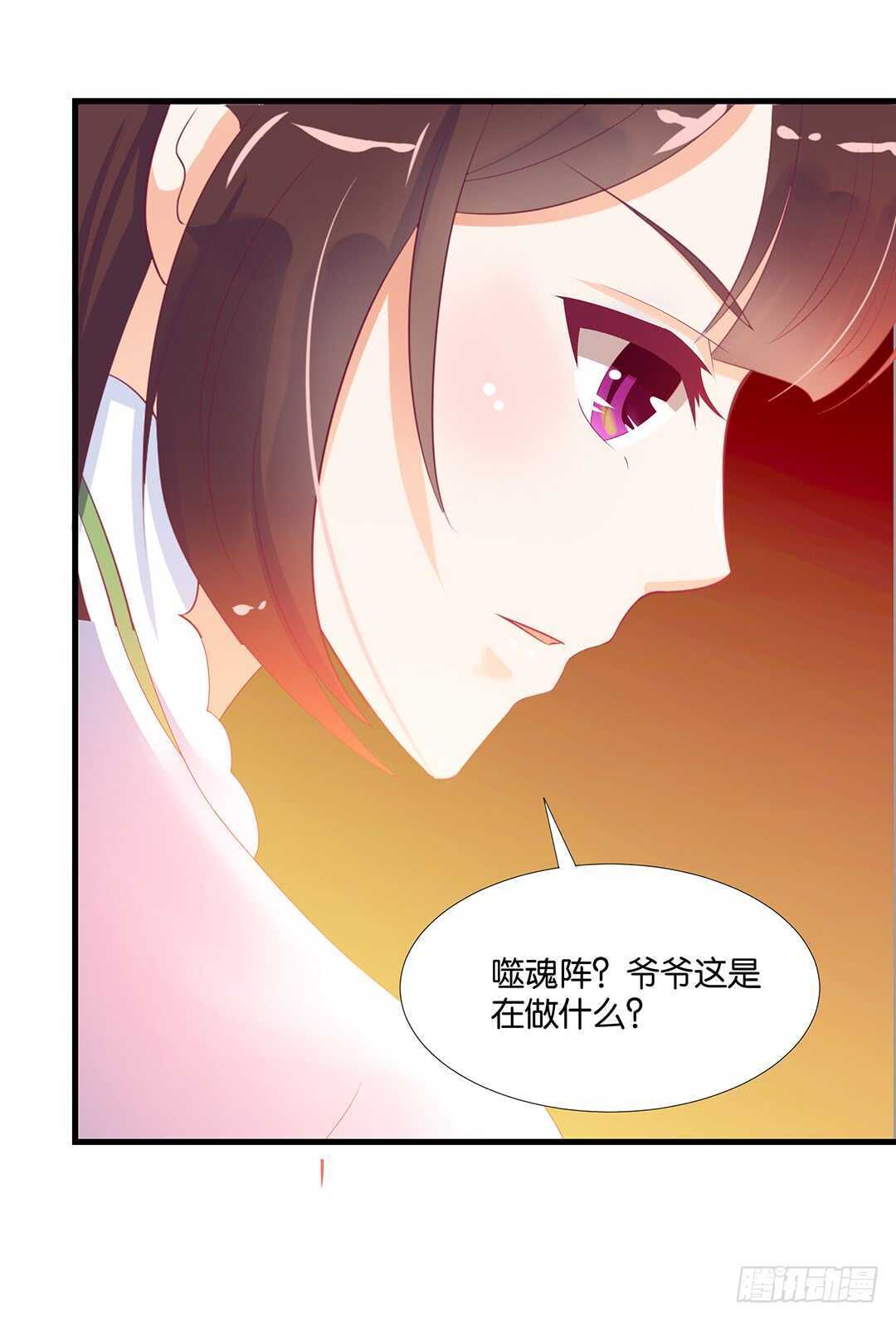 我最恨的人其实是&hellip;&hellip;(1/2)-第145话