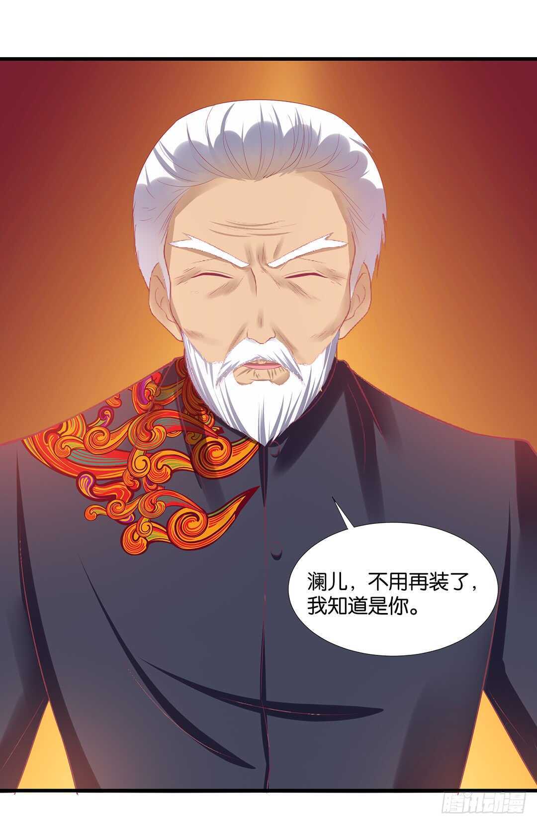 我最恨的人其实是&hellip;&hellip;(1/2)-第145话