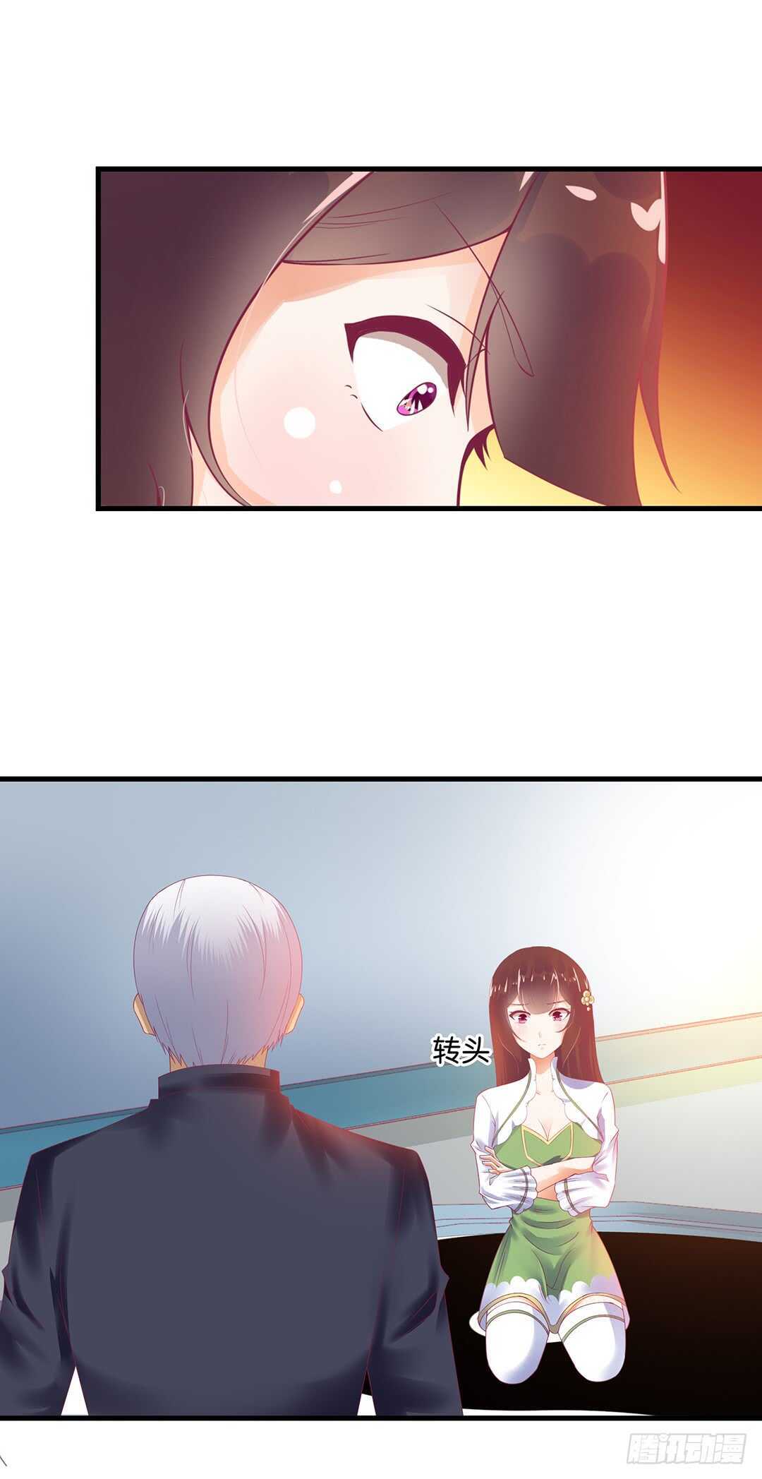我最恨的人其实是&hellip;&hellip;(1/2)-第145话