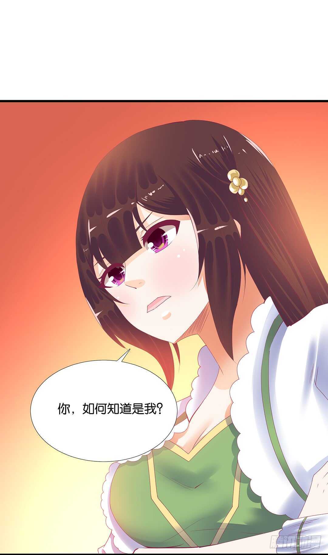 我最恨的人其实是&hellip;&hellip;(1/2)-第145话