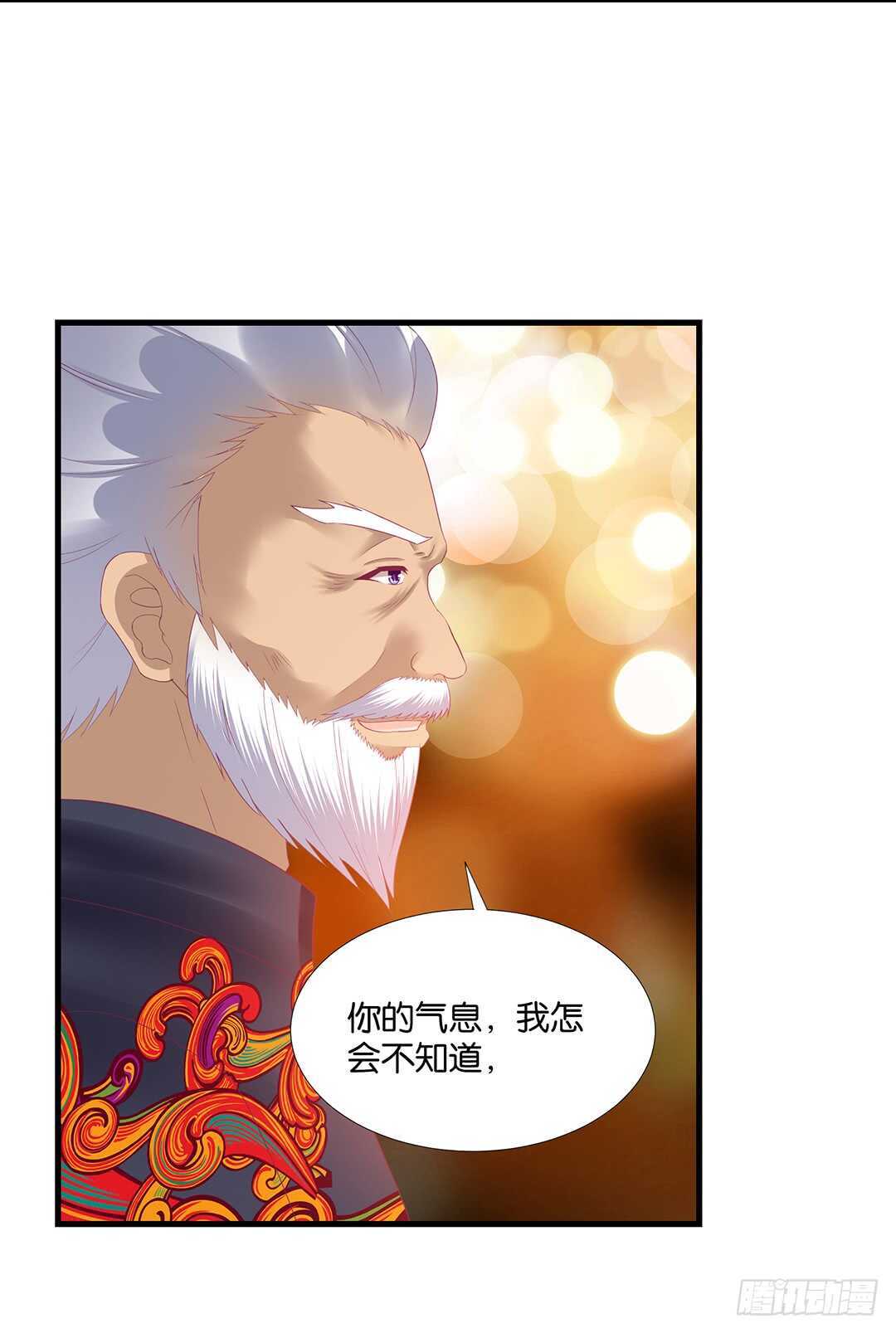 我最恨的人其实是&hellip;&hellip;(1/2)-第145话