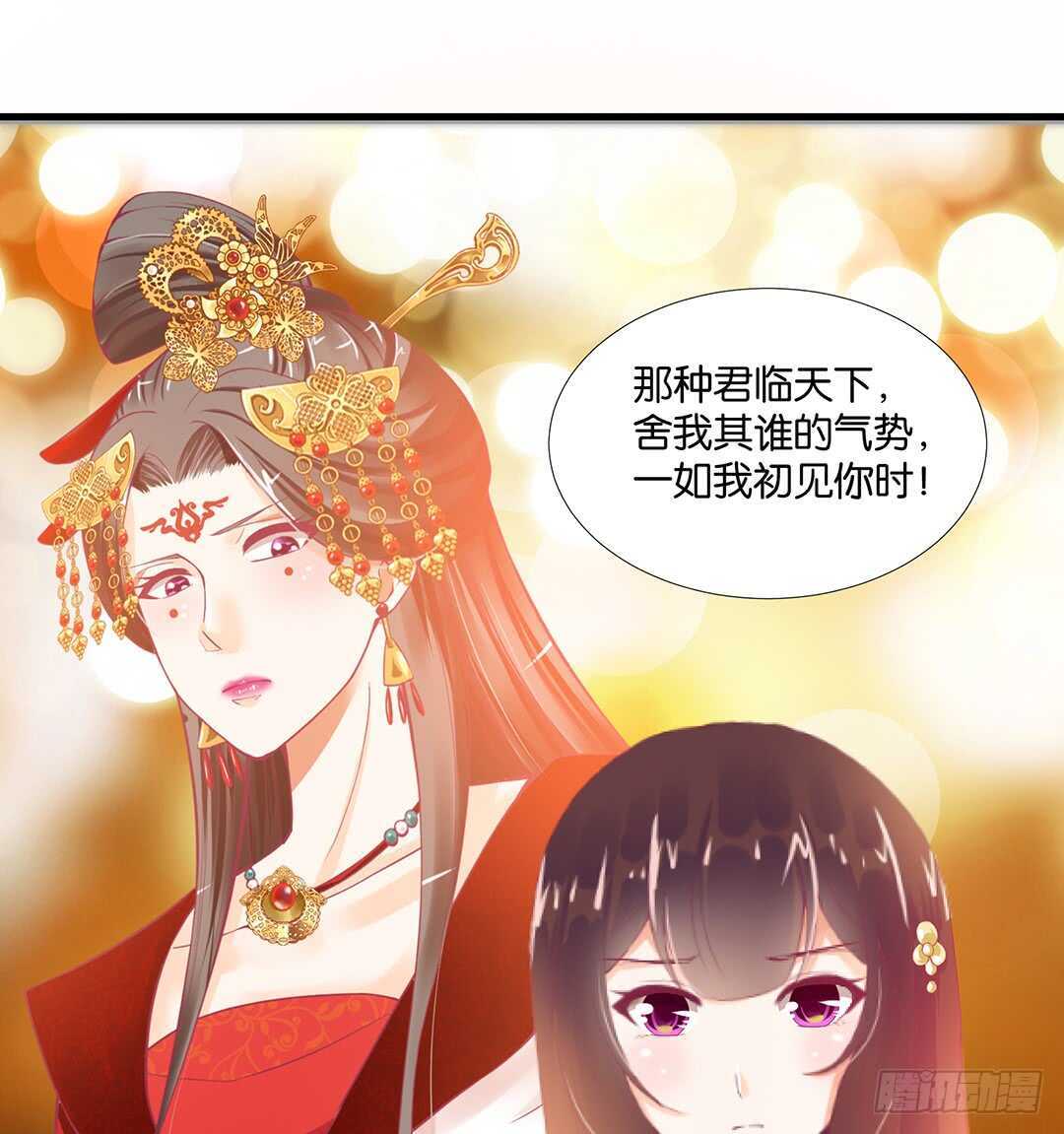 我最恨的人其实是&hellip;&hellip;(1/2)-第145话