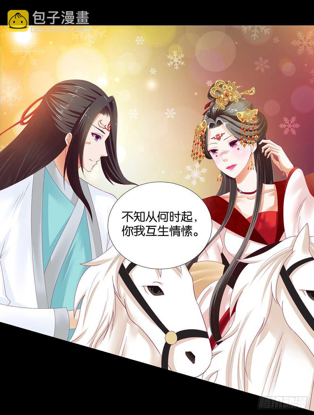 我最恨的人其实是&hellip;&hellip;(1/2)-第145话