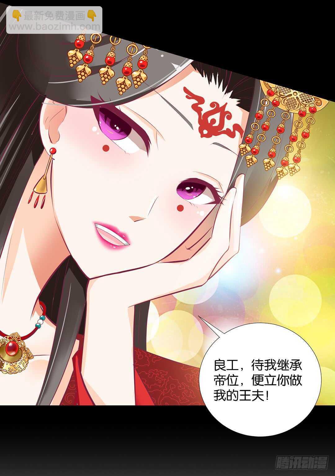 我最恨的人其实是&hellip;&hellip;(1/2)-第145话