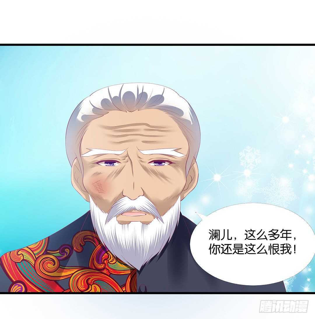 我最恨的人其实是&hellip;&hellip;(1/2)-第145话