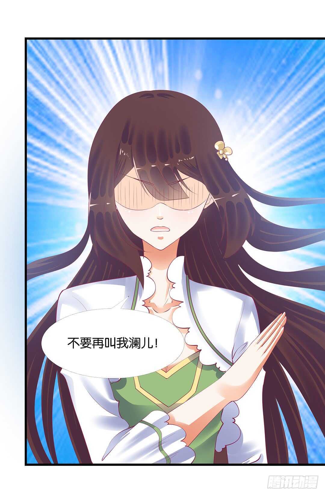 我最恨的人其实是&hellip;&hellip;(1/2)-第145话