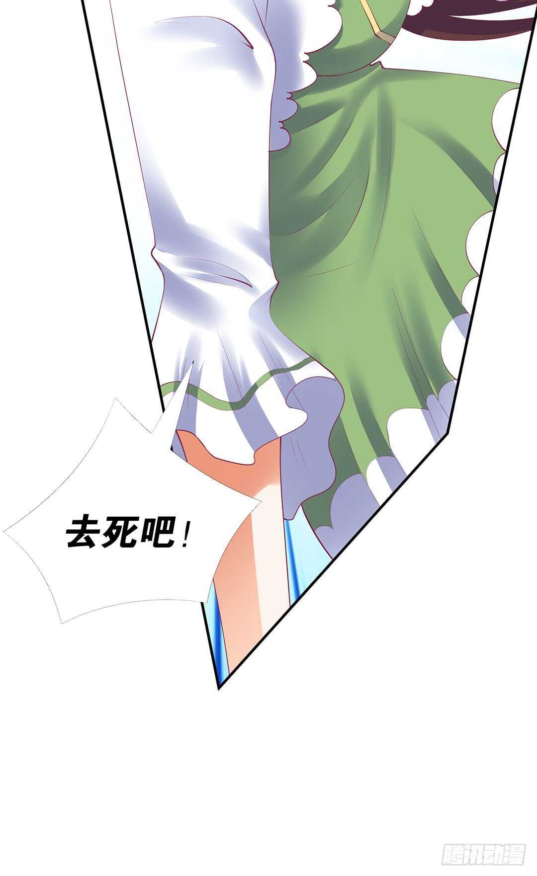我最恨的人其实是&hellip;&hellip;(1/2)-第145话
