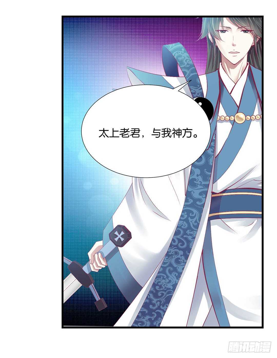 我最恨的人其实是&hellip;&hellip;(1/2)-第145话