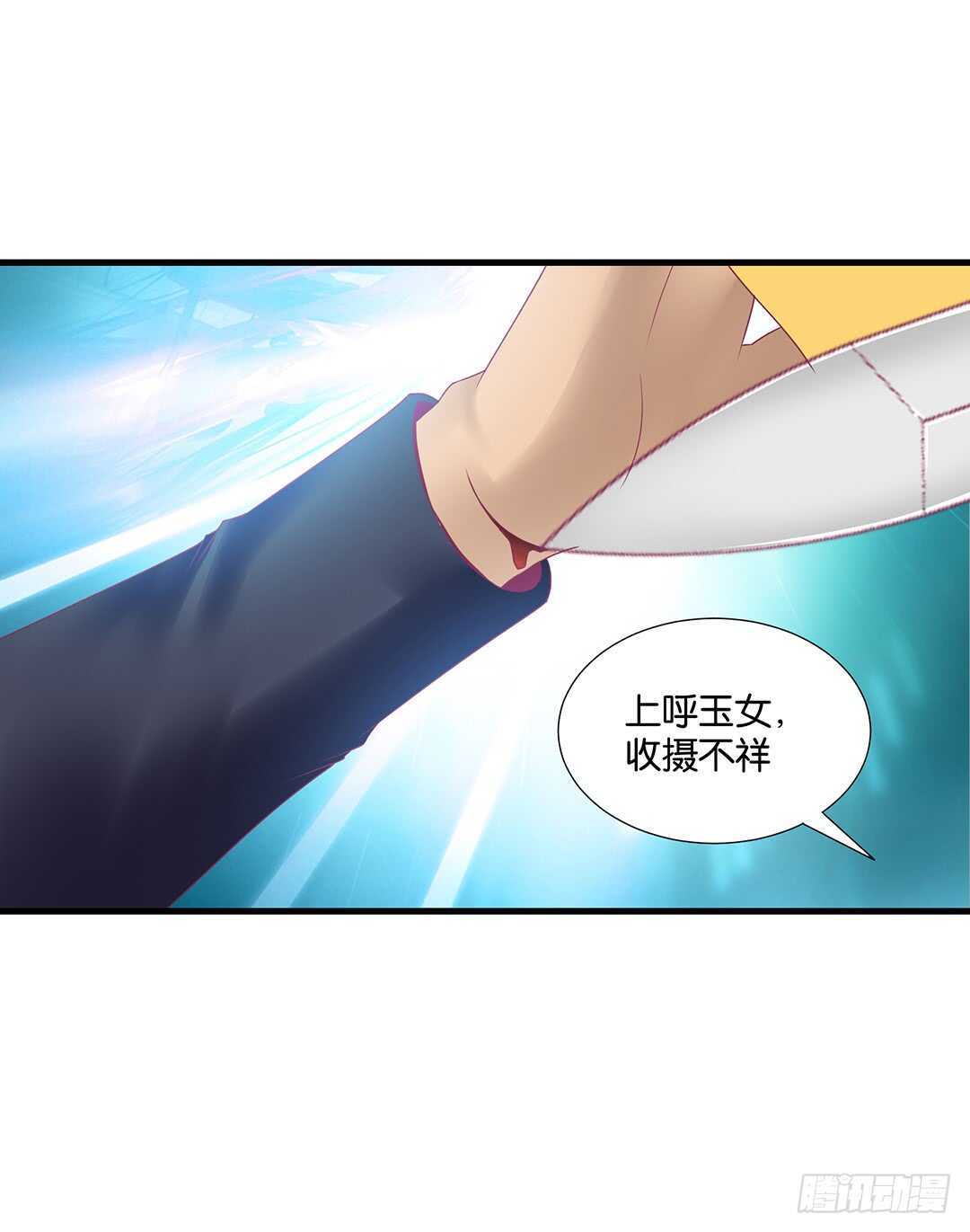 我最恨的人其实是&hellip;&hellip;(1/2)-第145话