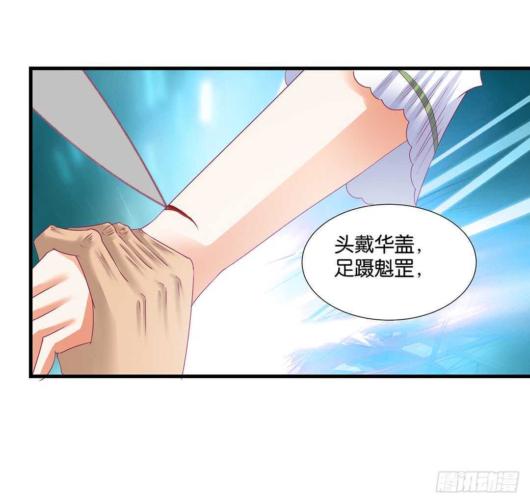 我最恨的人其实是&hellip;&hellip;(1/2)-第145话