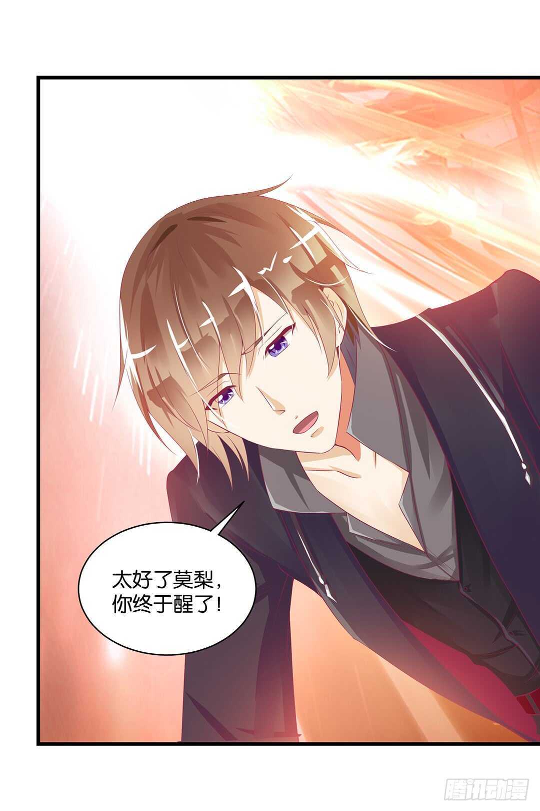 把肉体交给我&hellip;&hellip;(1/2)-第147话