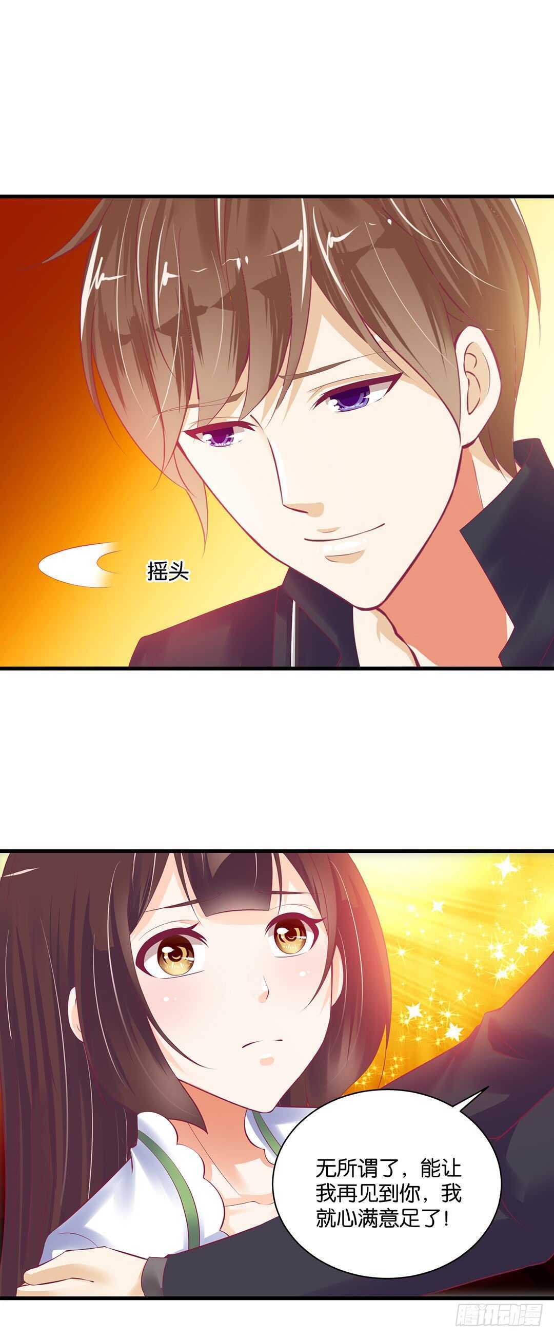 把肉体交给我&hellip;&hellip;(1/2)-第147话