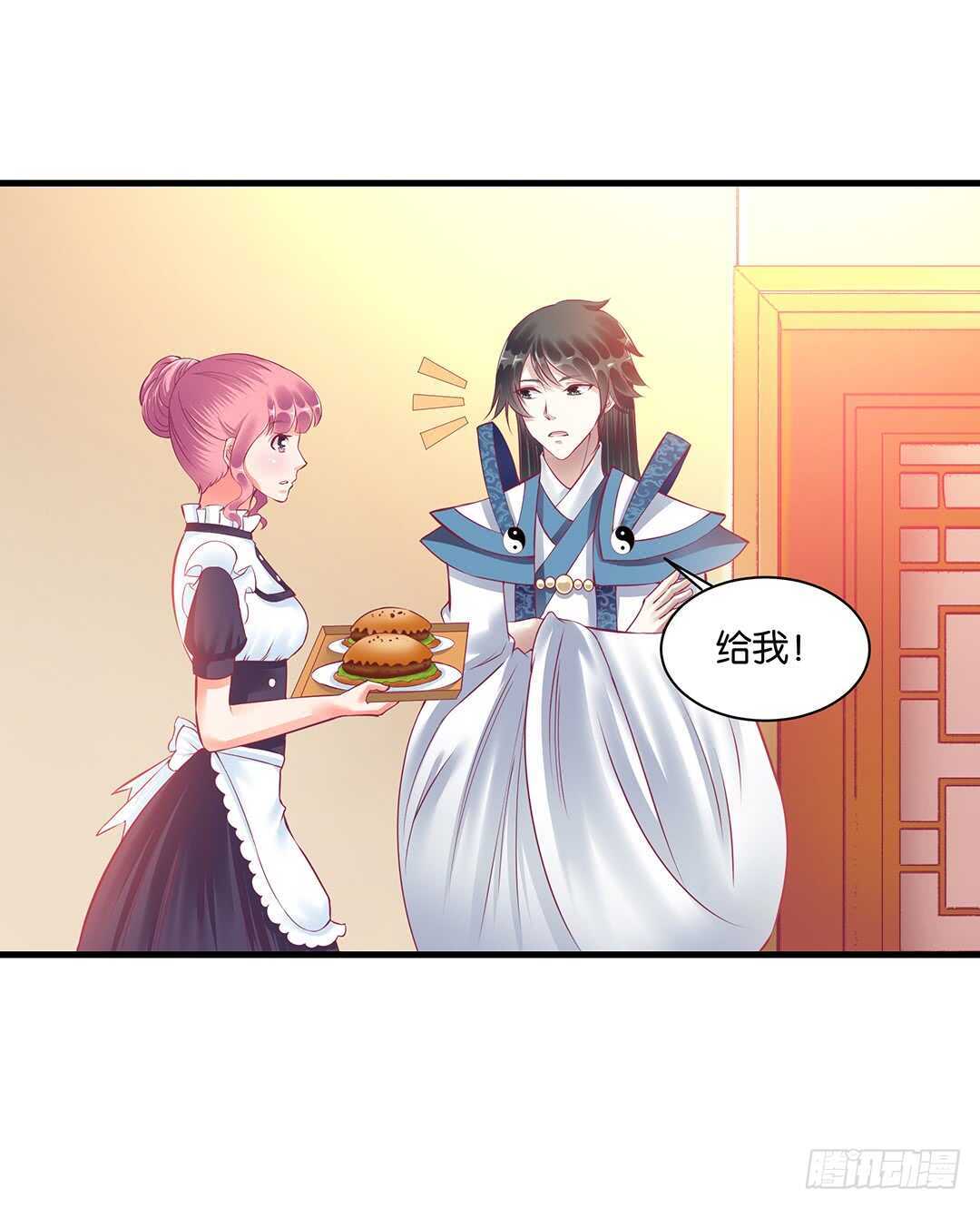 把肉体交给我&hellip;&hellip;(1/2)-第147话