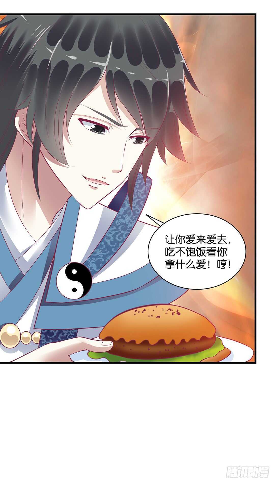 把肉体交给我&hellip;&hellip;(1/2)-第147话