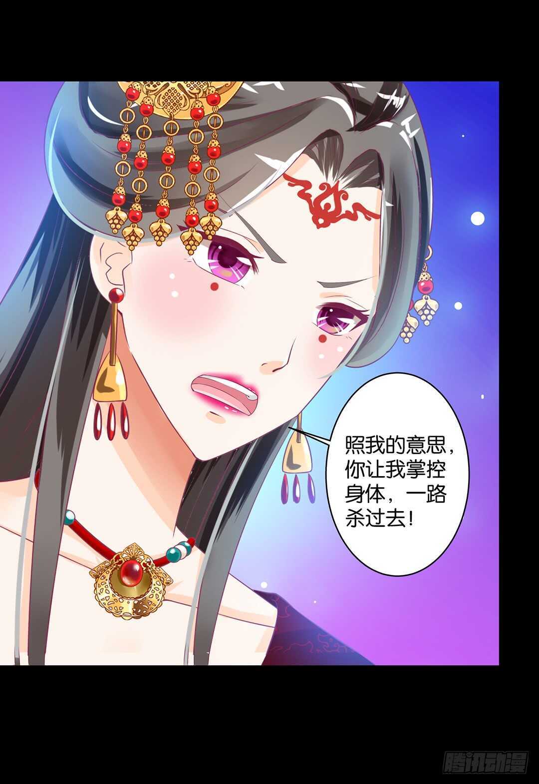 把肉体交给我&hellip;&hellip;(1/2)-第147话