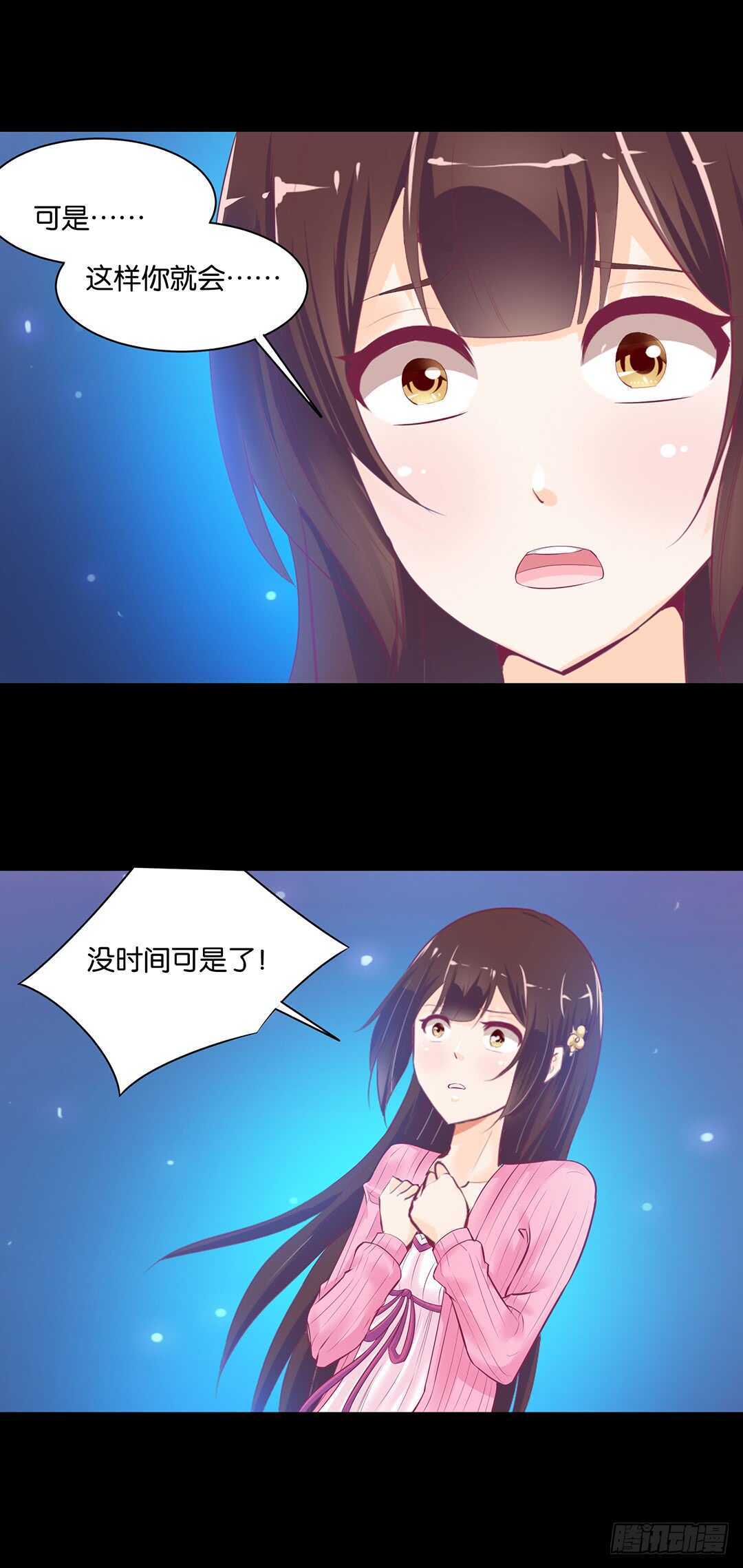 把肉体交给我&hellip;&hellip;(1/2)-第147话