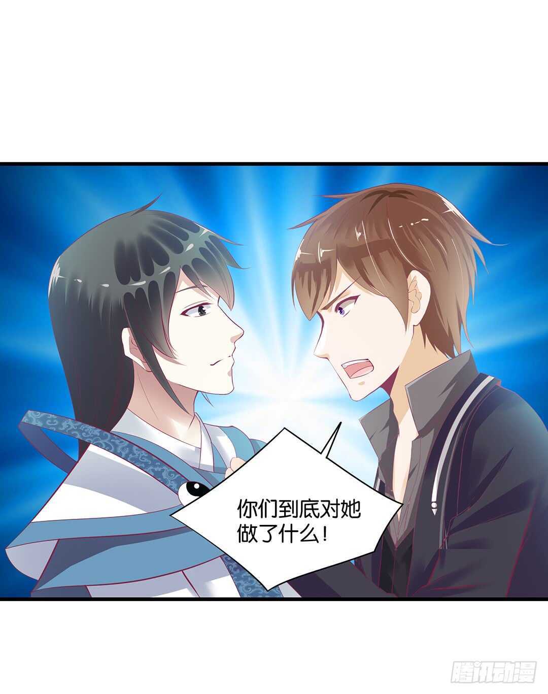 把肉体交给我&hellip;&hellip;(1/2)-第147话