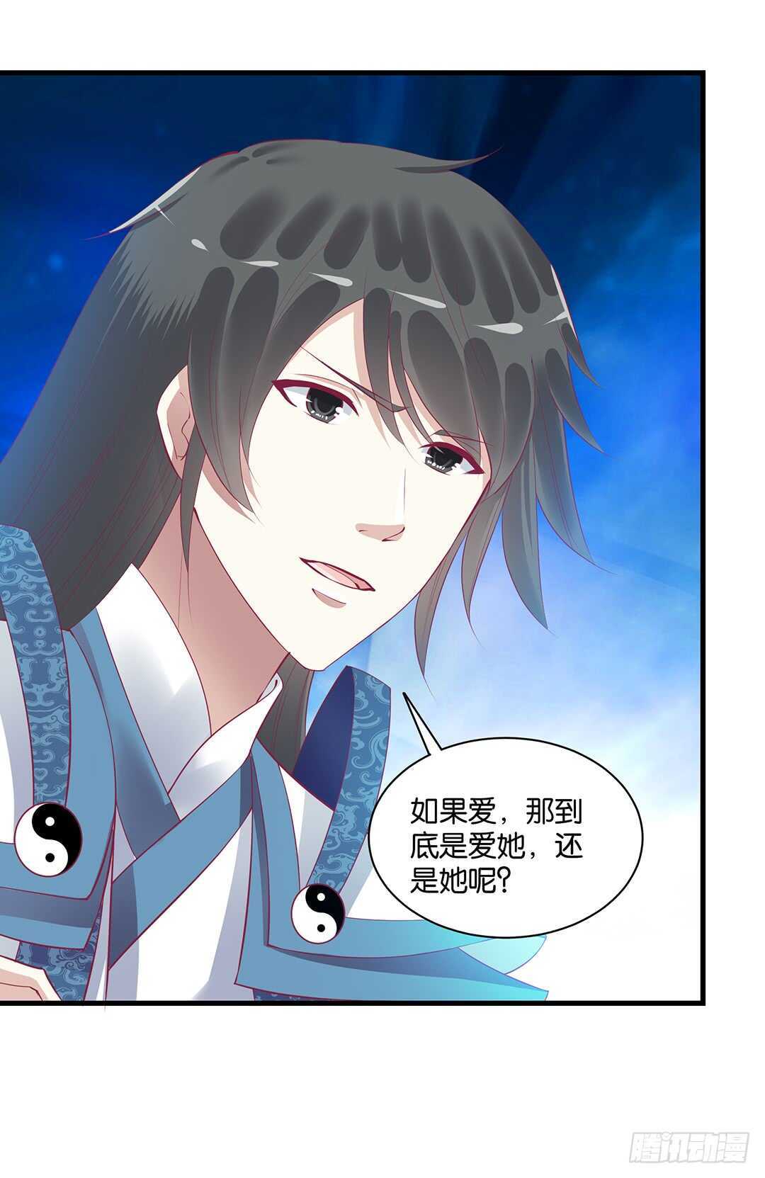 把肉体交给我&hellip;&hellip;(1/2)-第147话