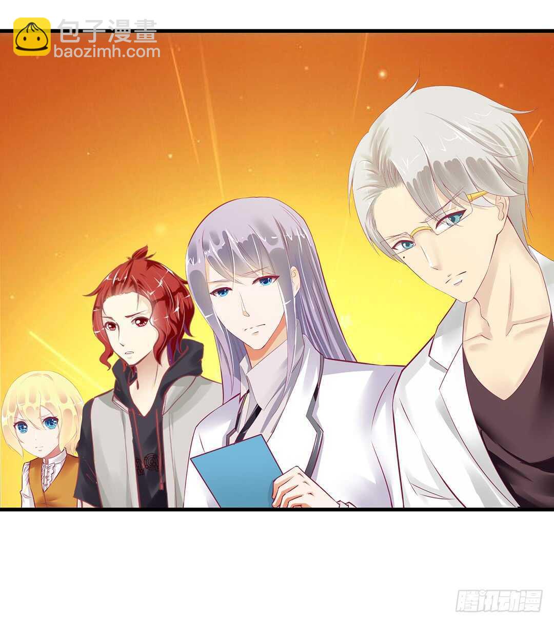 完美的肉体，完美的容器(1/2)-第149话