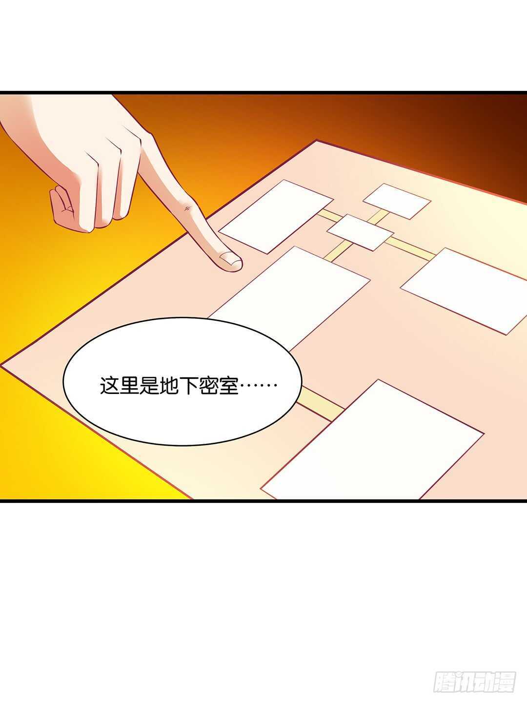 完美的肉体，完美的容器(1/2)-第149话