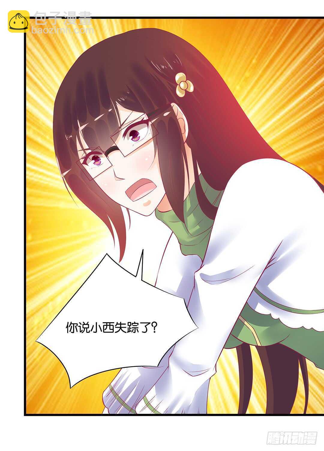 完美的肉体，完美的容器(1/2)-第149话