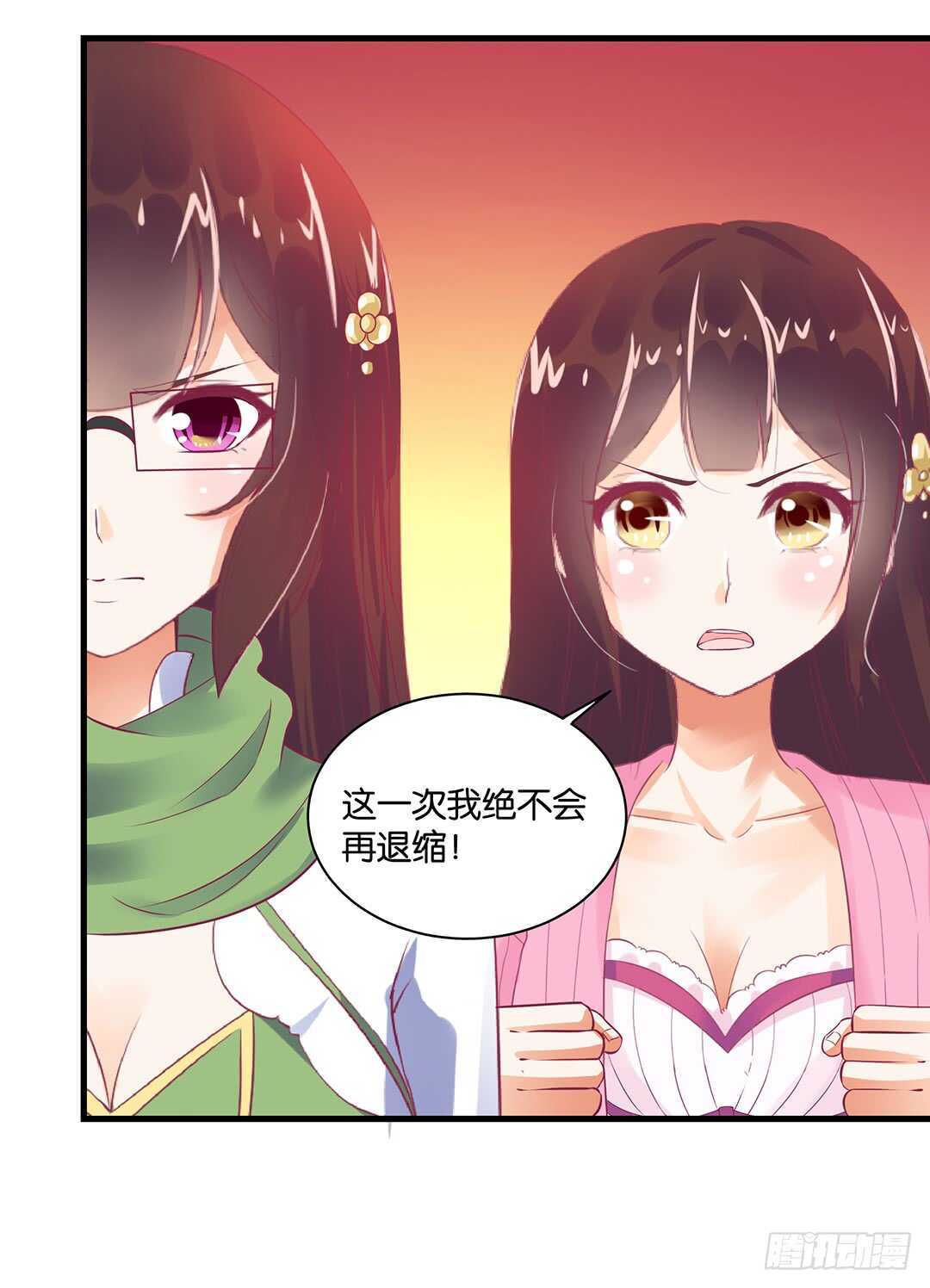 完美的肉体，完美的容器(1/2)-第149话