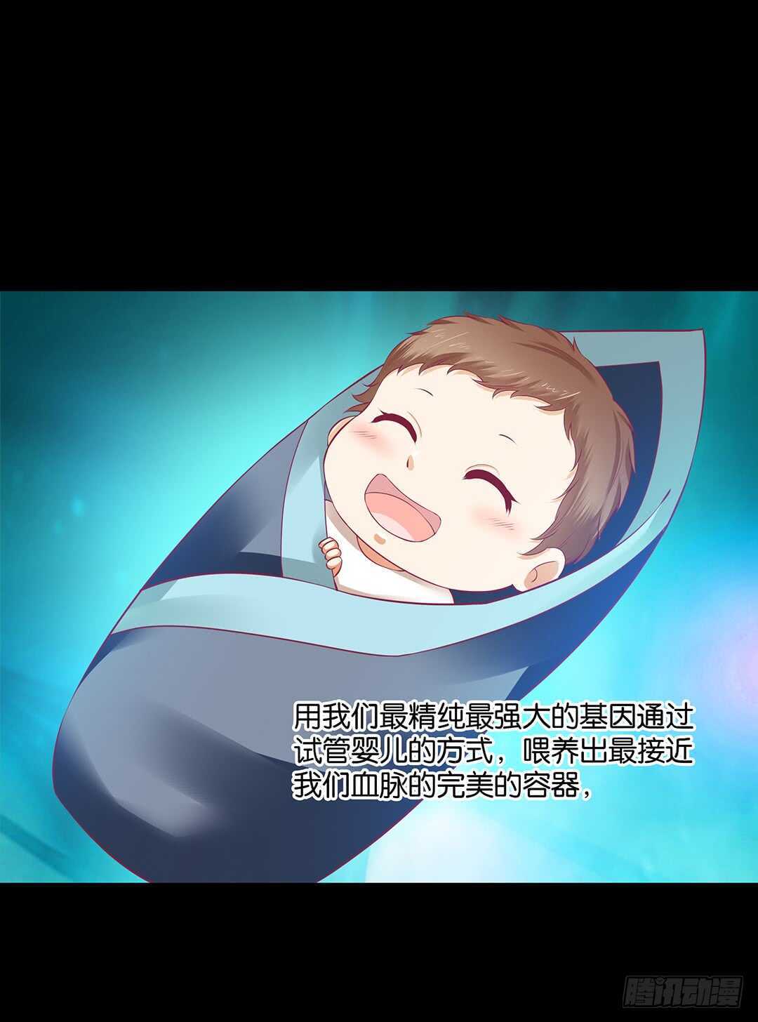 完美的肉体，完美的容器(1/2)-第149话