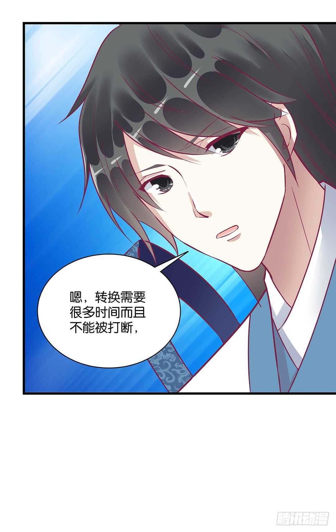 他们很厉害&hellip;&hellip;(1/2)-第151话