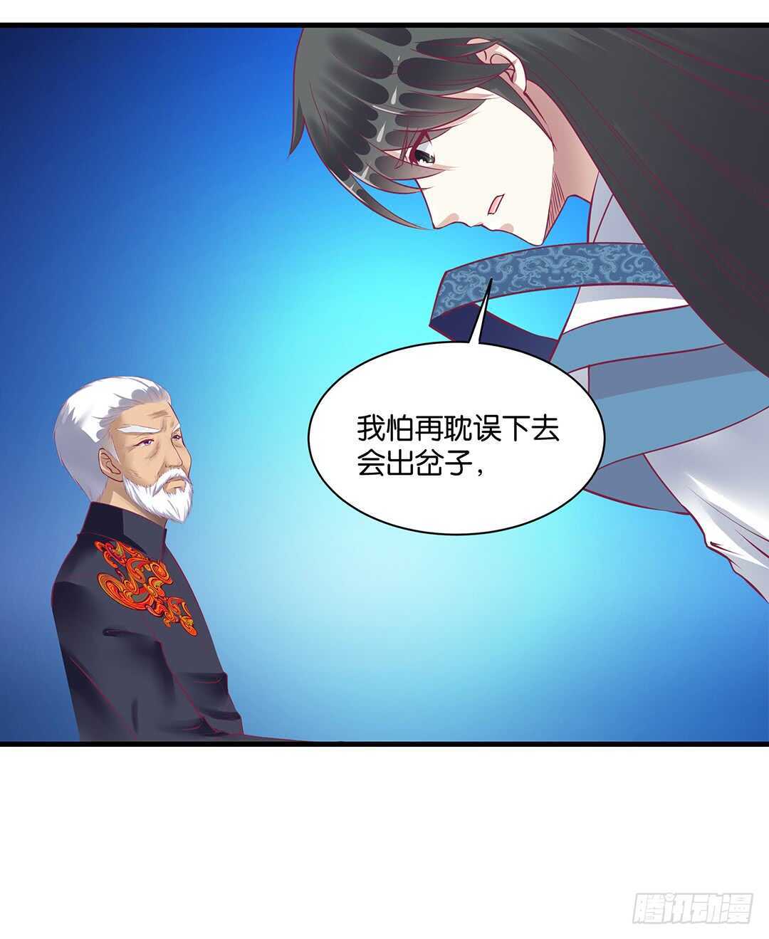 他们很厉害&hellip;&hellip;(1/2)-第151话