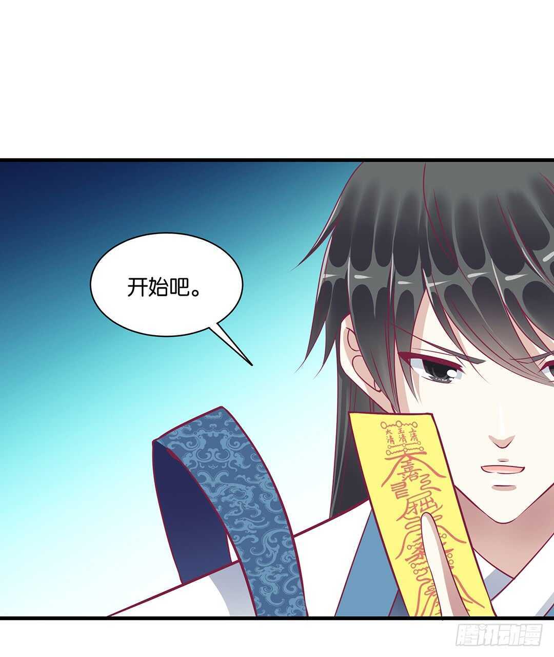 他们很厉害&hellip;&hellip;(1/2)-第151话