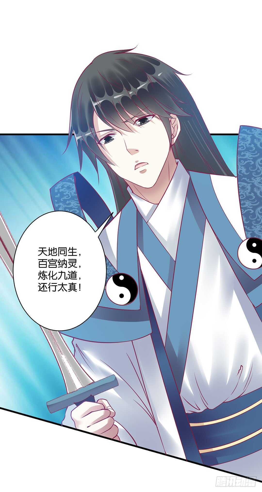 他们很厉害&hellip;&hellip;(1/2)-第151话