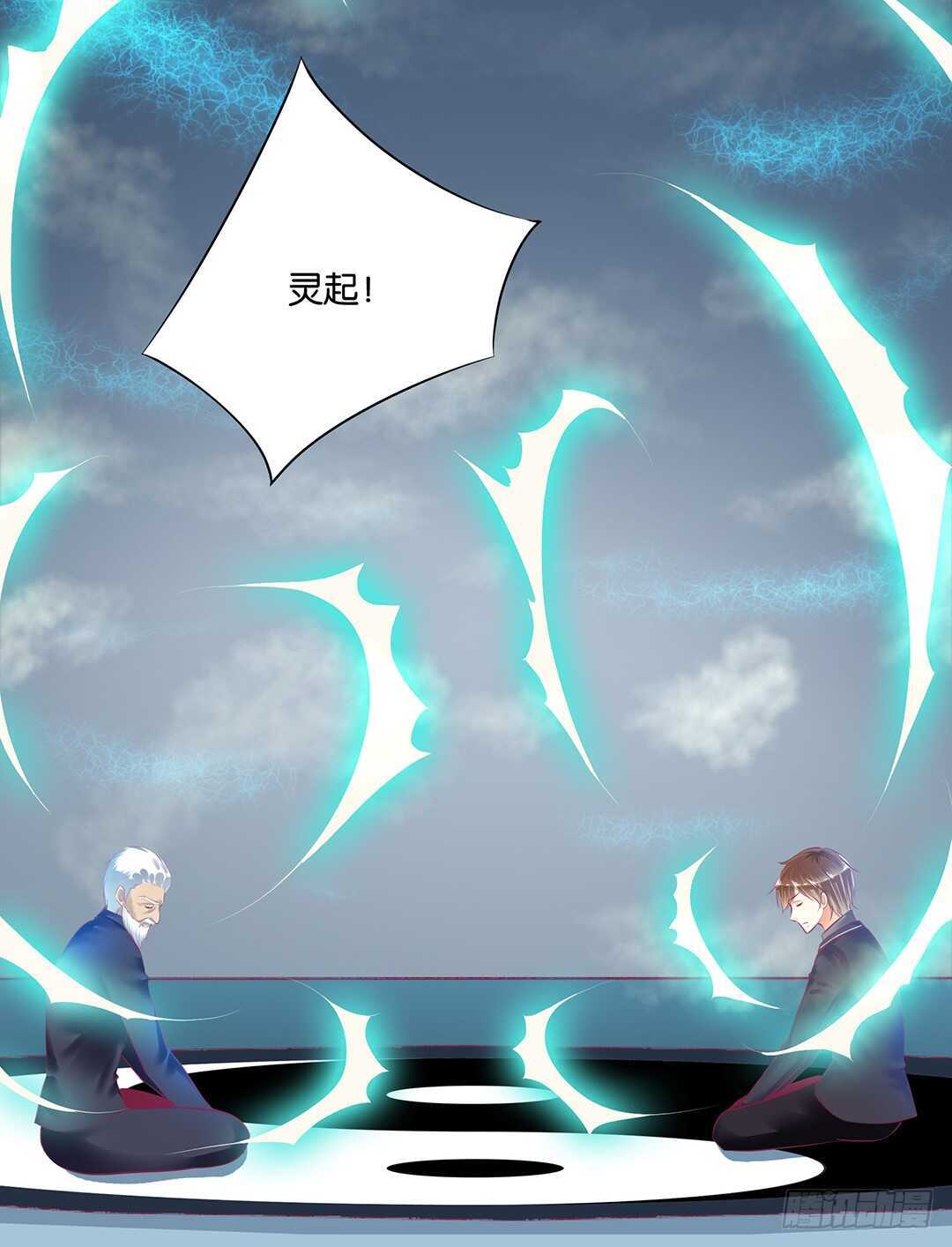 他们很厉害&hellip;&hellip;(1/2)-第151话