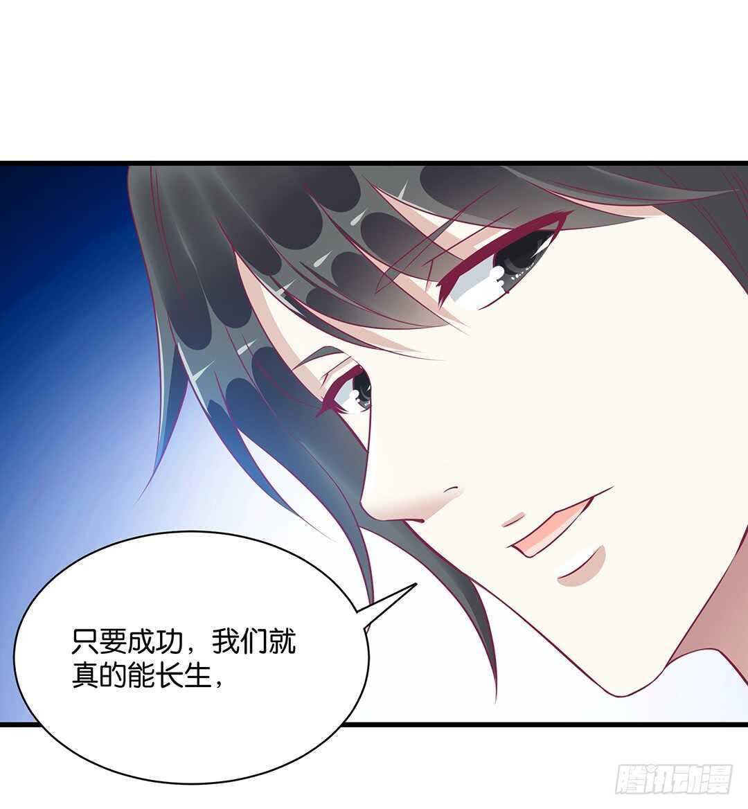 他们很厉害&hellip;&hellip;(1/2)-第151话