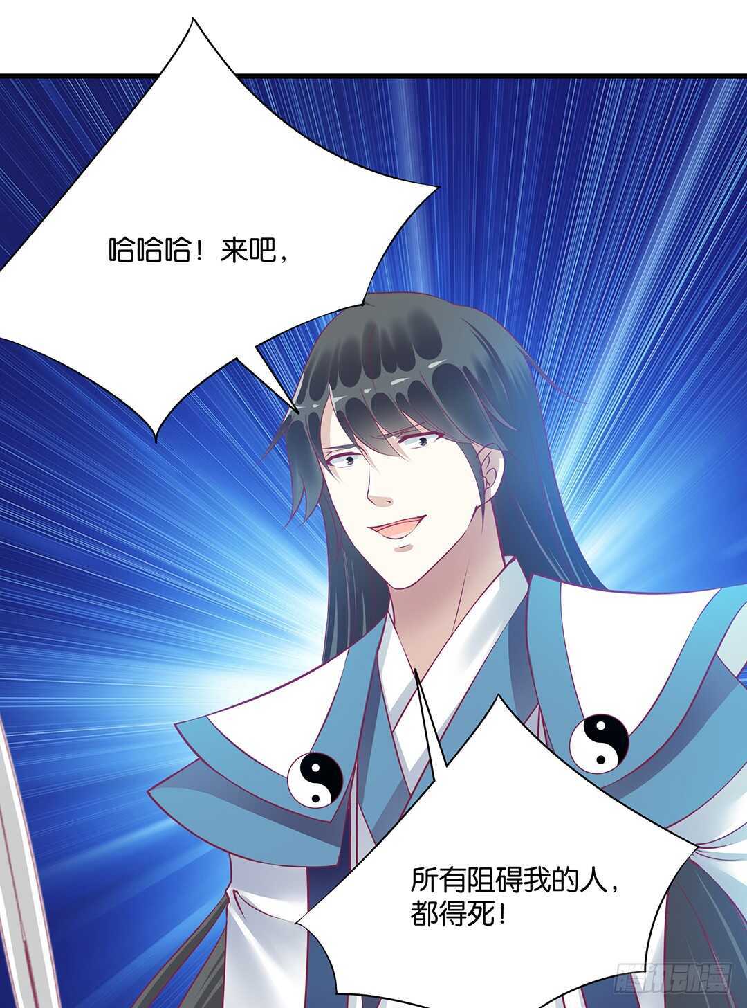 他们很厉害&hellip;&hellip;(1/2)-第151话