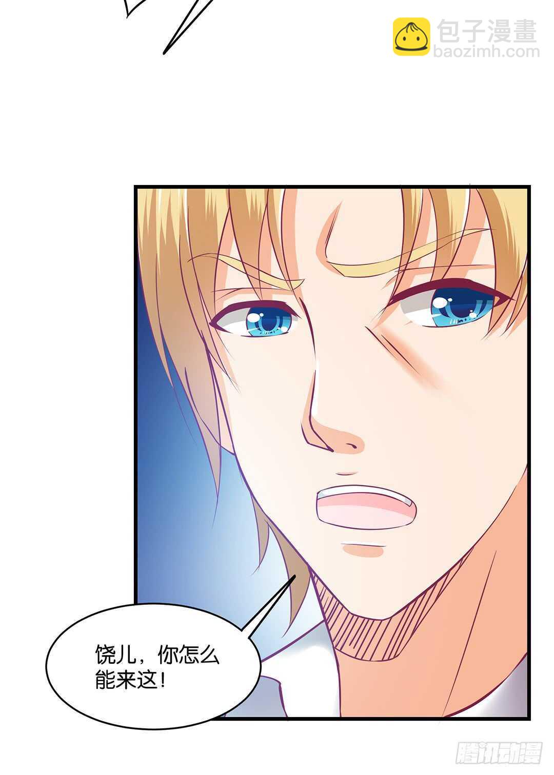 他们很厉害&hellip;&hellip;(1/2)-第151话