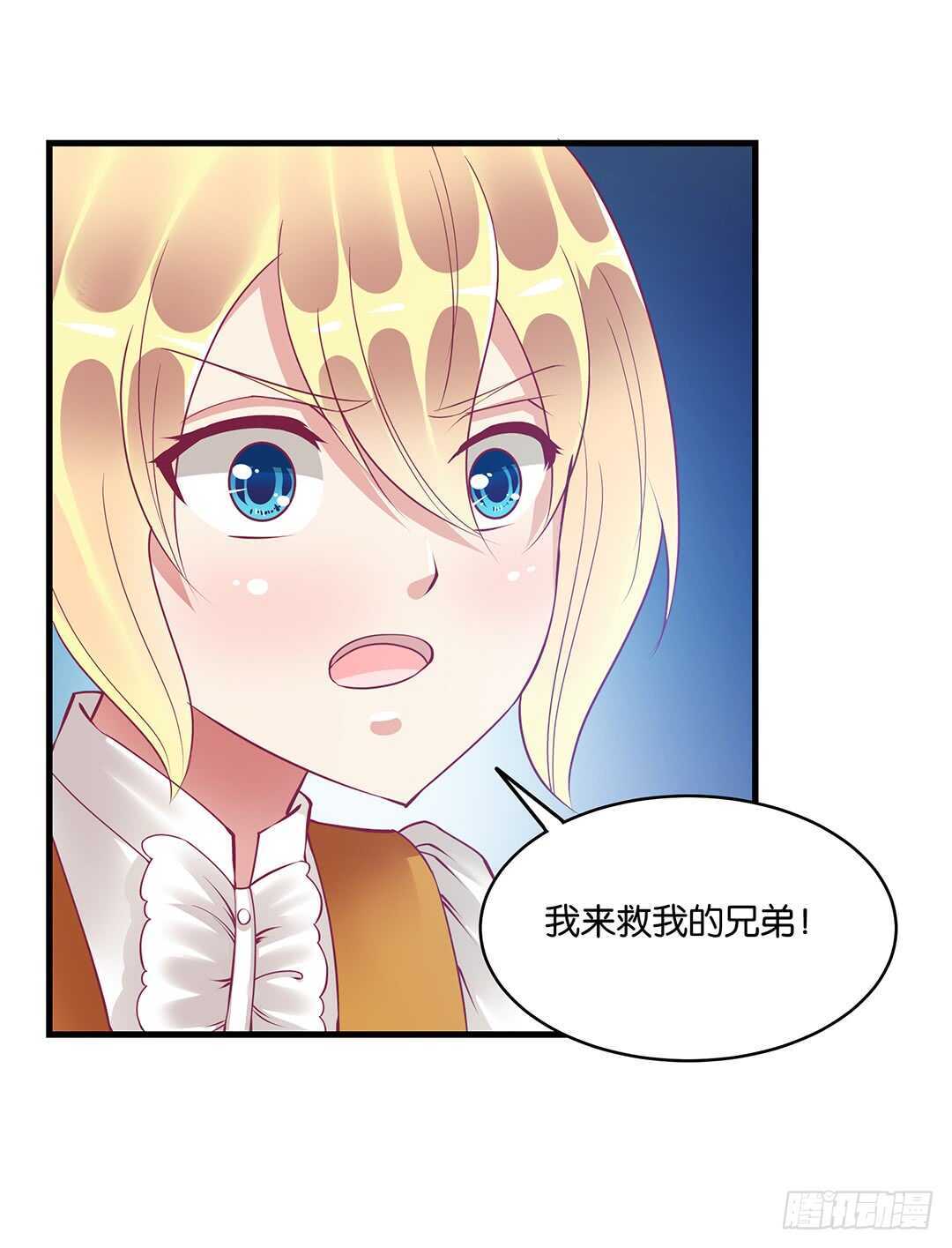 他们很厉害&hellip;&hellip;(1/2)-第151话