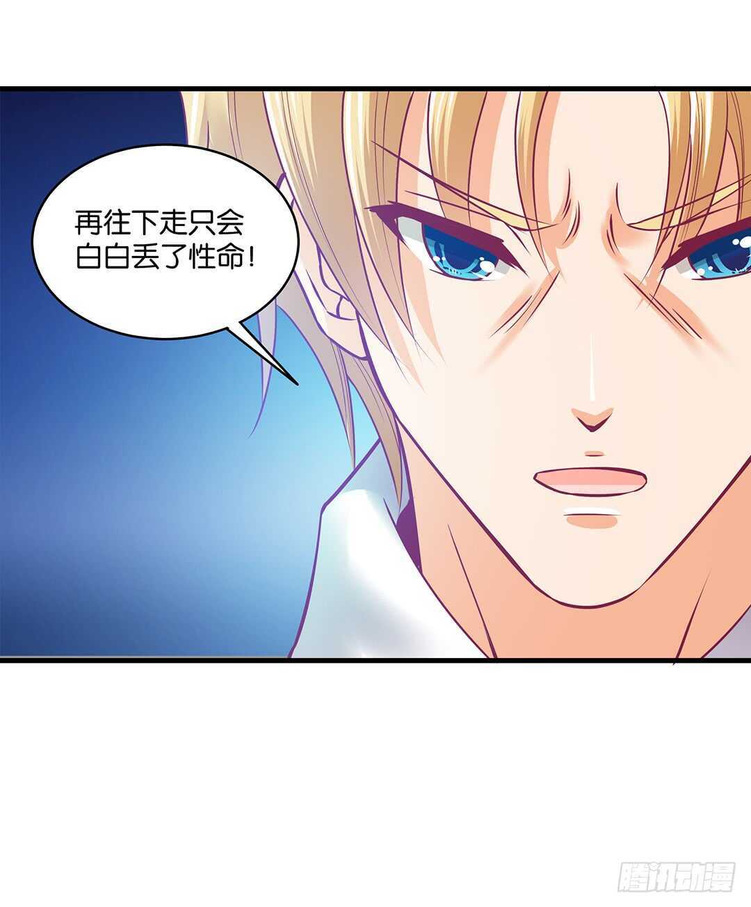 他们很厉害&hellip;&hellip;(1/2)-第151话