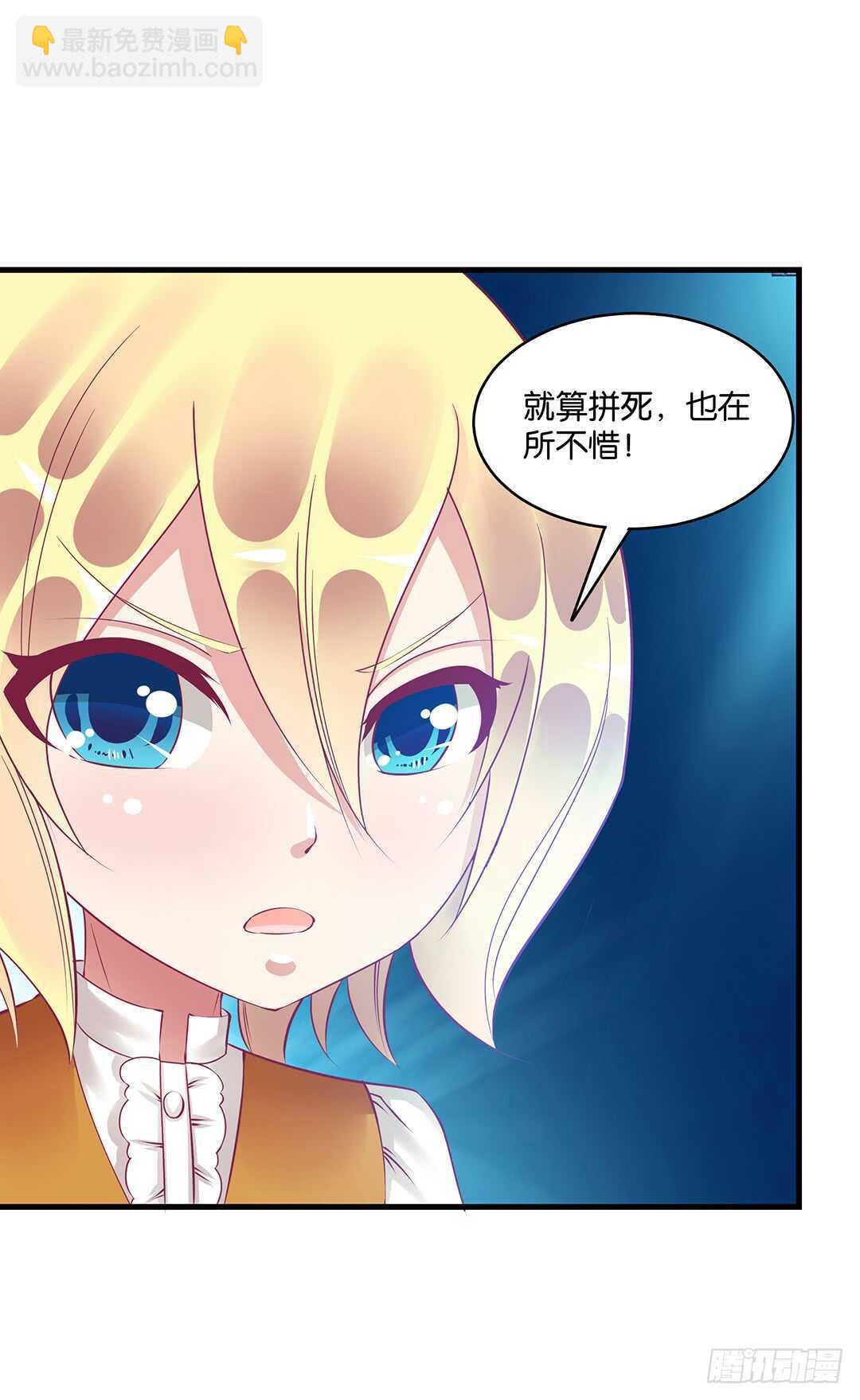 他们很厉害&hellip;&hellip;(1/2)-第151话
