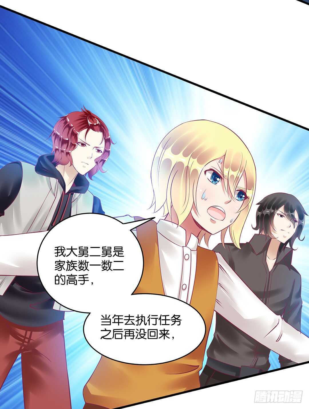 他们很厉害&hellip;&hellip;(1/2)-第151话