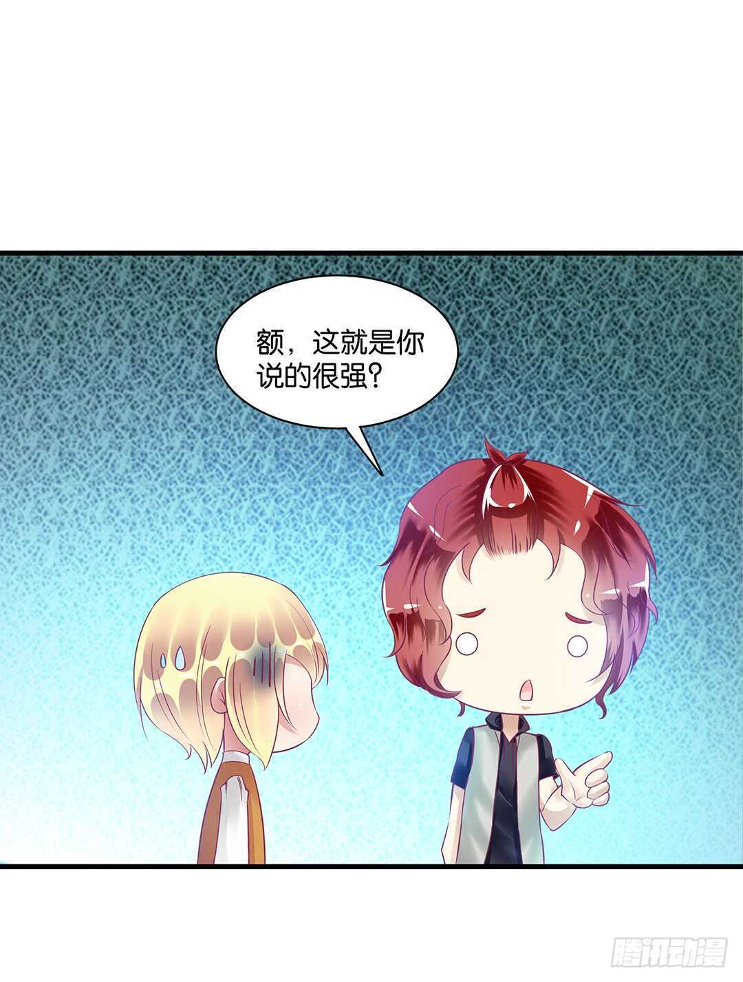 他们很厉害&hellip;&hellip;(1/2)-第151话