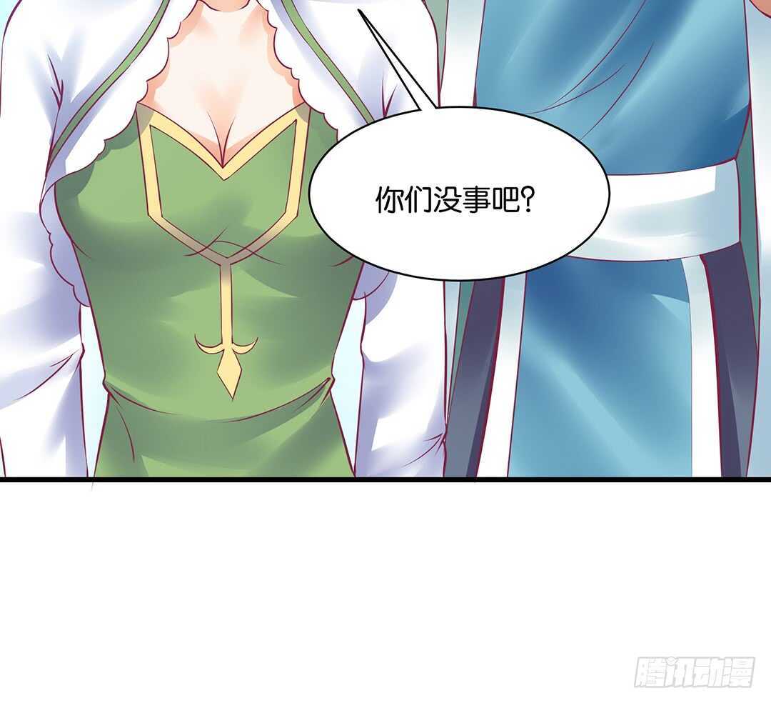 他们很厉害&hellip;&hellip;(1/2)-第151话
