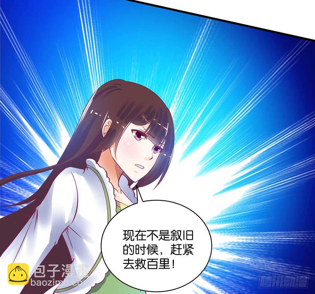 他们很厉害&hellip;&hellip;(1/2)-第151话