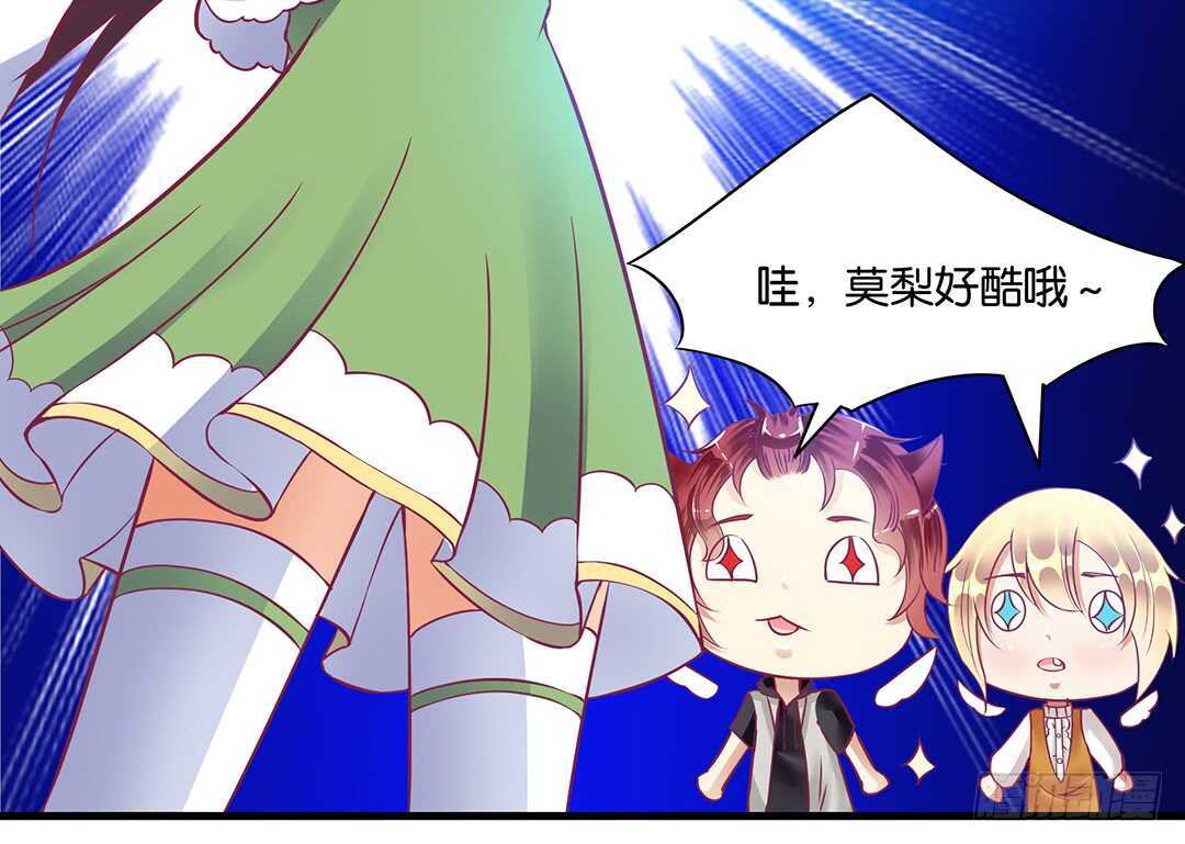 他们很厉害&hellip;&hellip;(1/2)-第151话