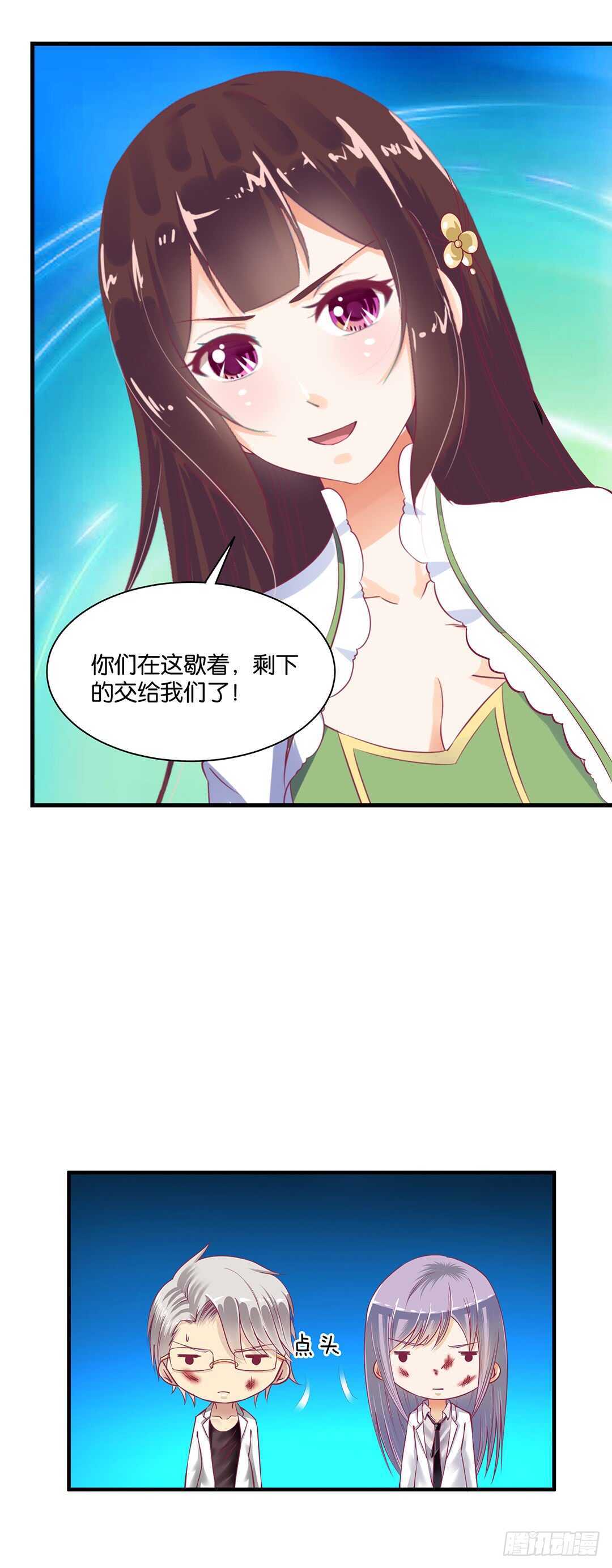 他们很厉害&hellip;&hellip;(1/2)-第151话
