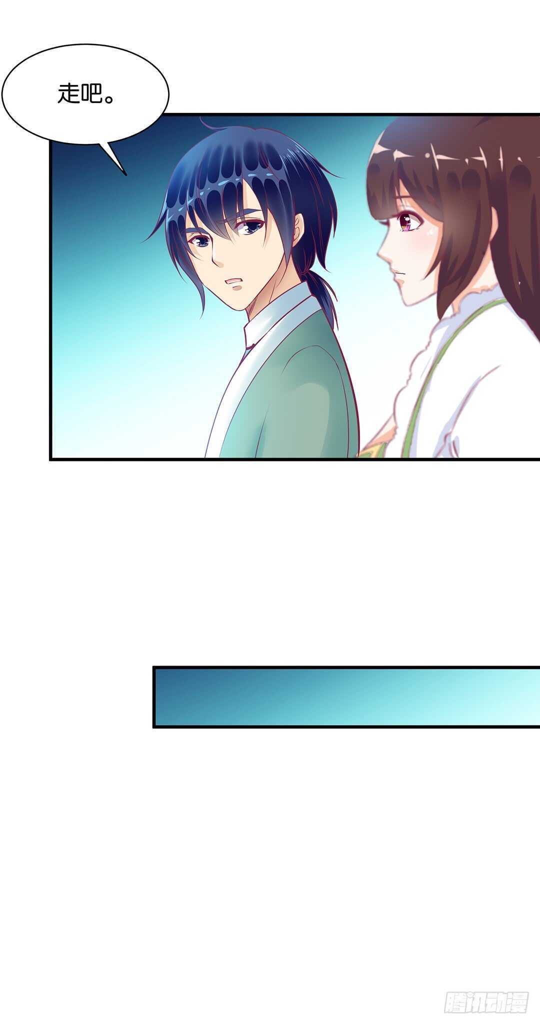 他们很厉害&hellip;&hellip;(1/2)-第151话