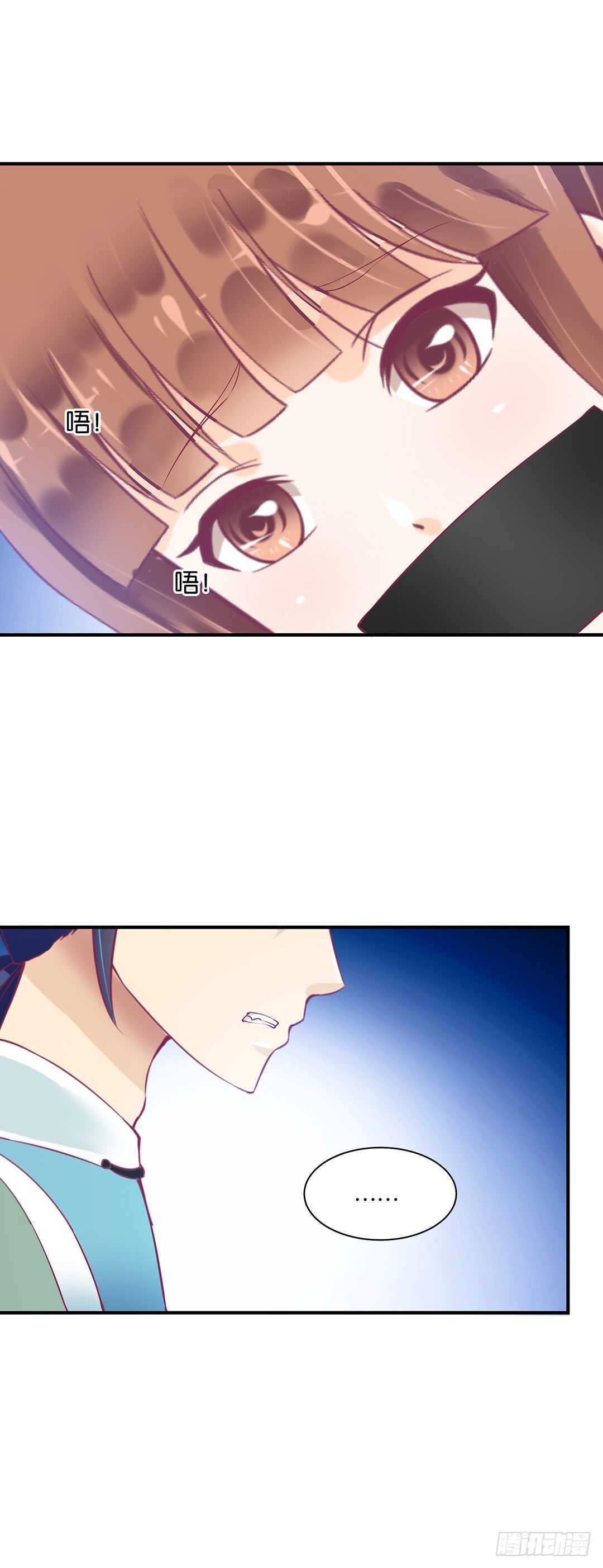 最爱你的人是我&hellip;&hellip;(1/2)-第153话