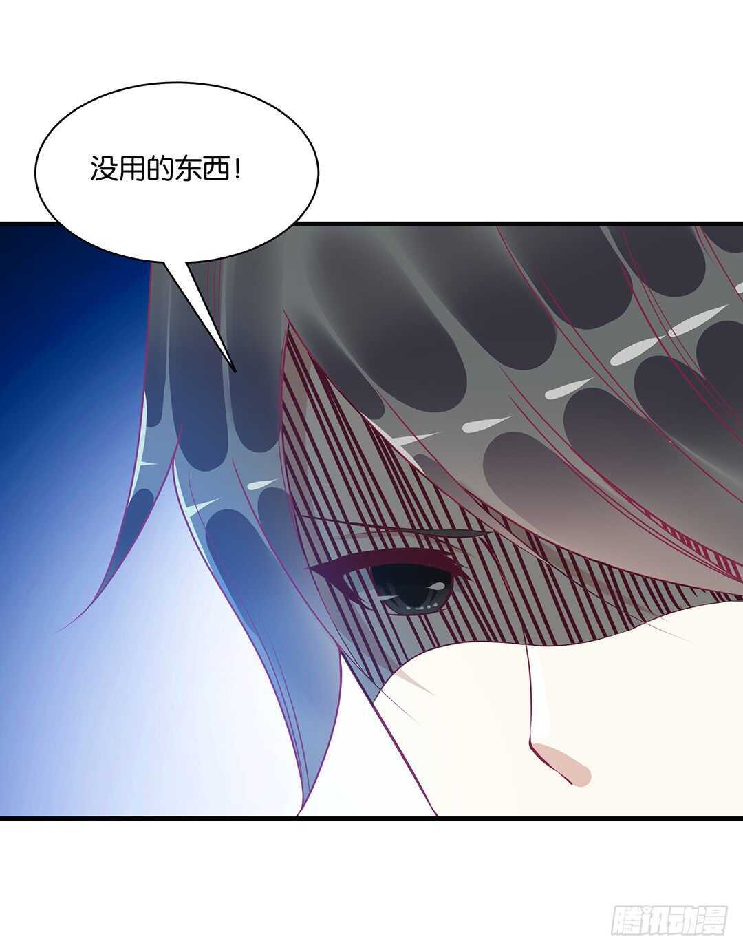 最爱你的人是我&hellip;&hellip;(1/2)-第153话